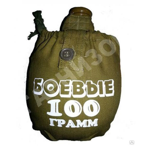 Чехол к фляге с надписью «Боевые 100 грамм»